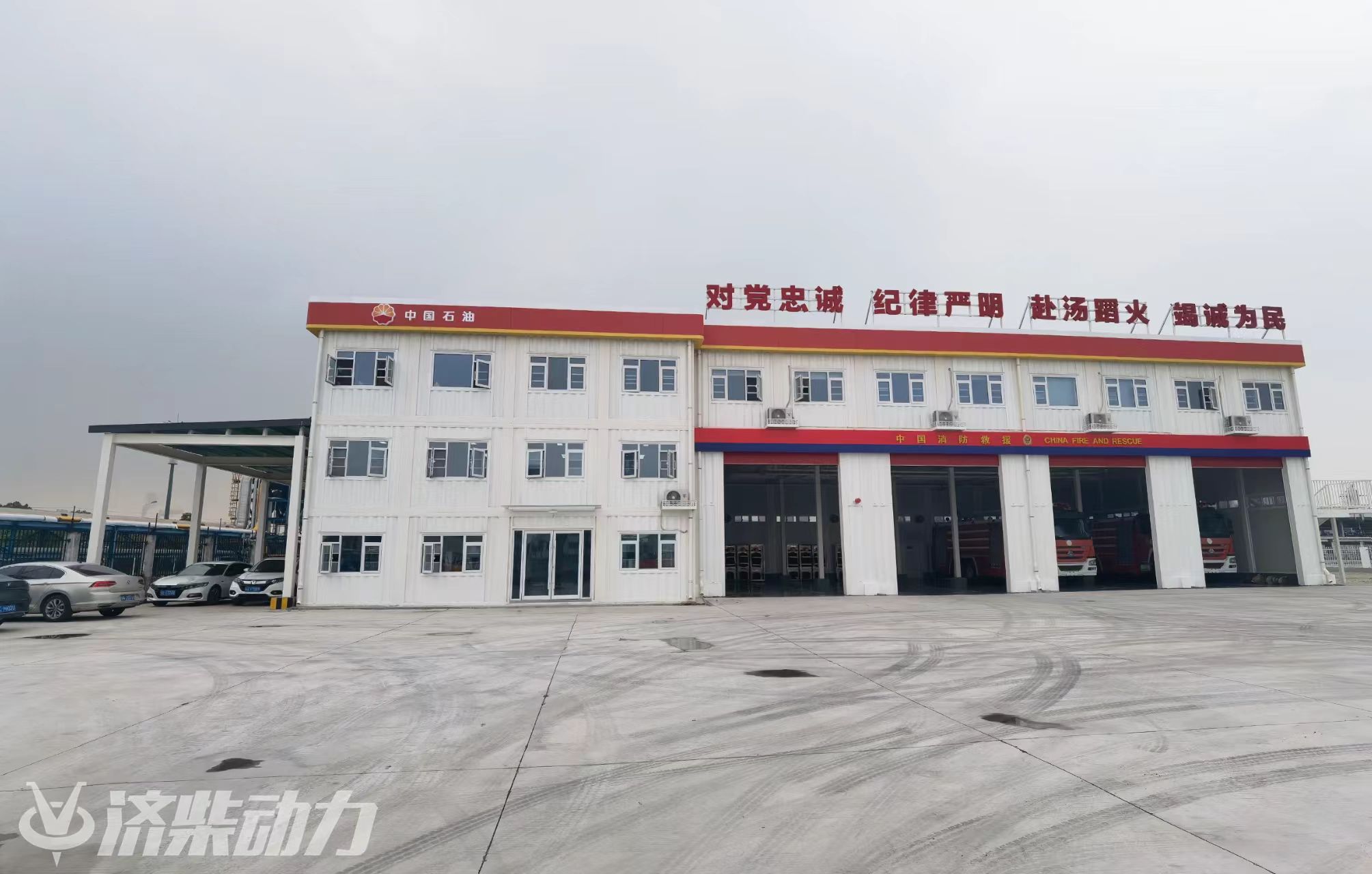 Modulli yong'in stantsiyasi
