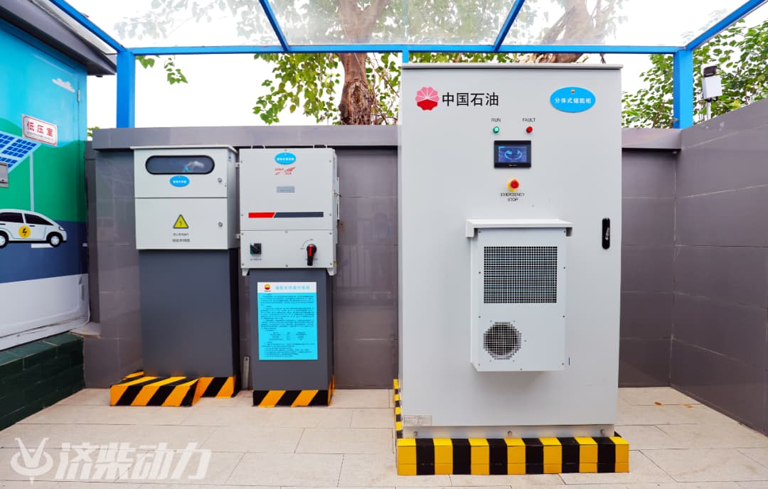 Jichai yangi energiya yashil uskunalari mahsulotlari Jichai yangi energiya yashil uskunalari mahsulotlari