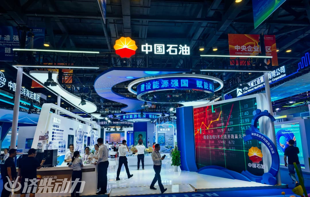 23-Xitoy-ASEAN ko‘rgazmasi (CAEXPO) 23-Xitoy-ASEAN ko‘rgazmasi (CAEXPO)